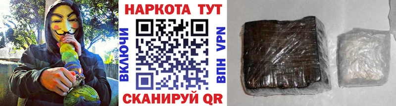 Купить закладку COCAIN  СК  Меф  ГАШИШ  Каннабис  Черногорск