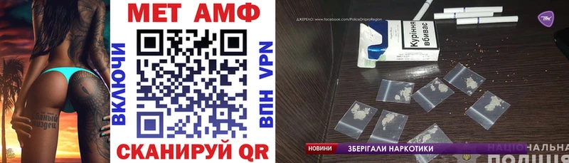 АМФ Розовый  Купить где  Черногорск 