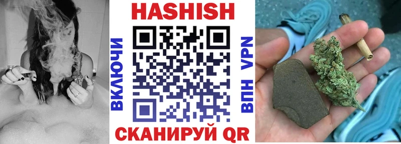 Гашиш гашик  Купить  Черногорск 