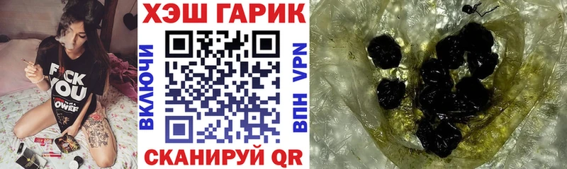 ГАШИШ hashish Черногорск