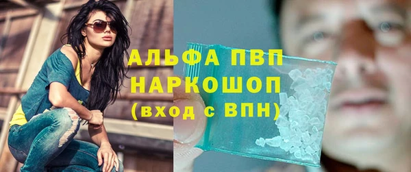 кокаин премиум Верея