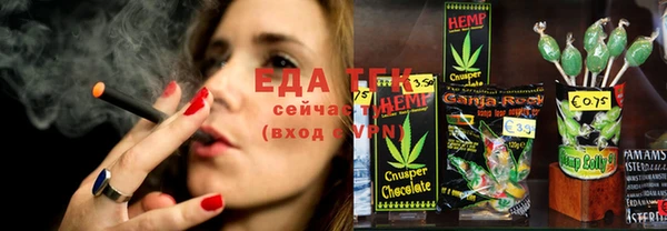 таблы Верхнеуральск