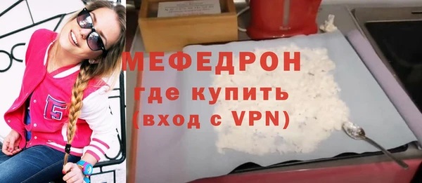 таблы Верхнеуральск
