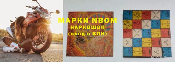 кокаин премиум Верея