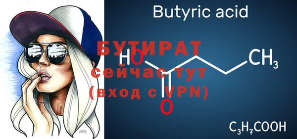 таблы Верхнеуральск