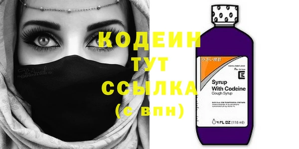 кокаин премиум Верея