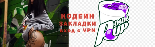 таблы Верхнеуральск