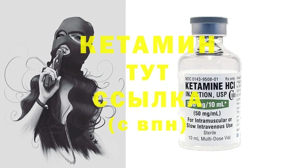 кокаин премиум Верея