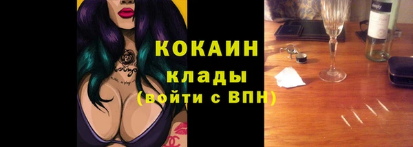 таблы Верхнеуральск