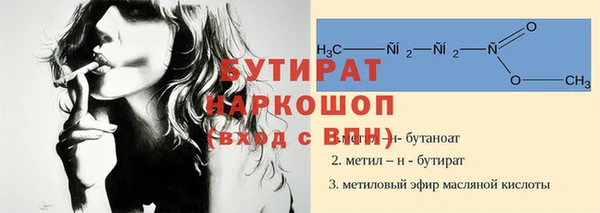 таблы Верхнеуральск