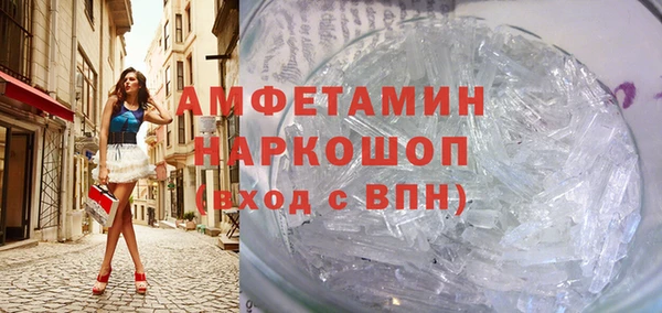 кокаин премиум Верея