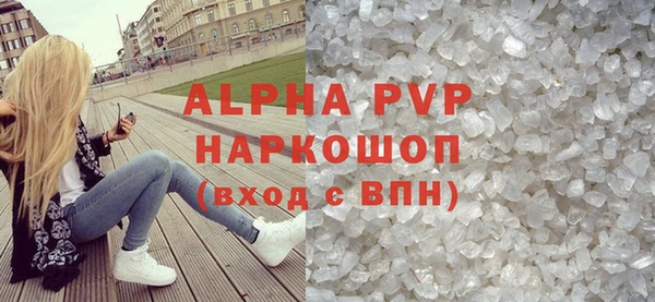 кокаин премиум Верея