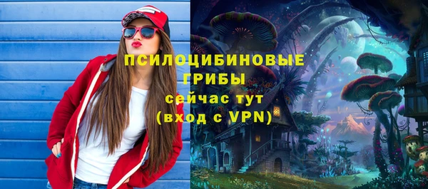 кокаин премиум Верея