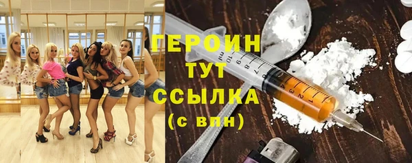 кокаин премиум Верея