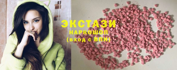 таблы Верхнеуральск