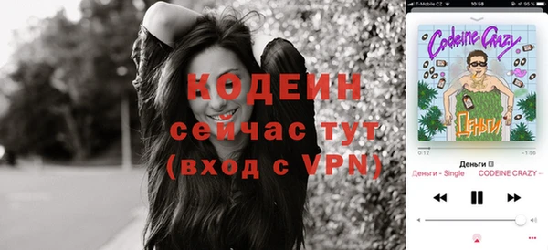 таблы Верхнеуральск