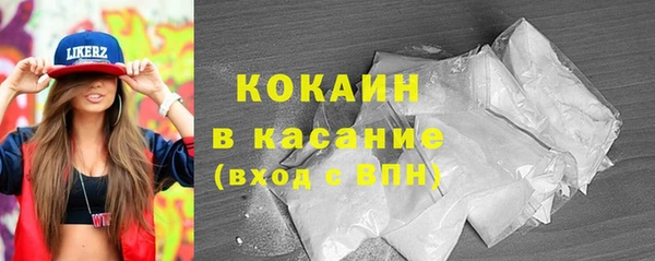 кокаин премиум Верея