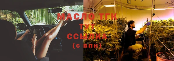 кокаин премиум Верея