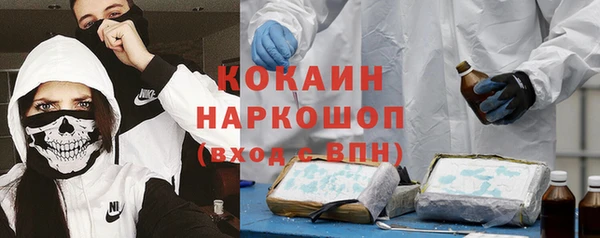 таблы Верхнеуральск