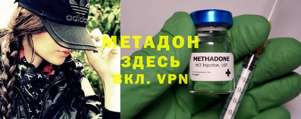 кокаин премиум Верея