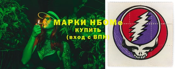 кокаин премиум Верея