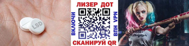 Купить где  Черногорск  ЛСД экстази кислота 