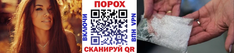 Метамфетамин Декстрометамфетамин 99.9%  Купить где  Черногорск 