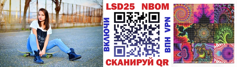 Купить где  Черногорск  Марки N-bome 1,8мг 